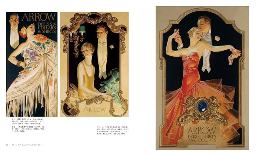 J.C. Leyendecker　J. C. ライエンデッカー Amazon.com: The Art of J. C. LEYENDECKER 画集 日文原版